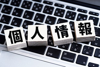 ベトナム国際結婚・国際結婚ベトナム交流会・個人情報保護方針